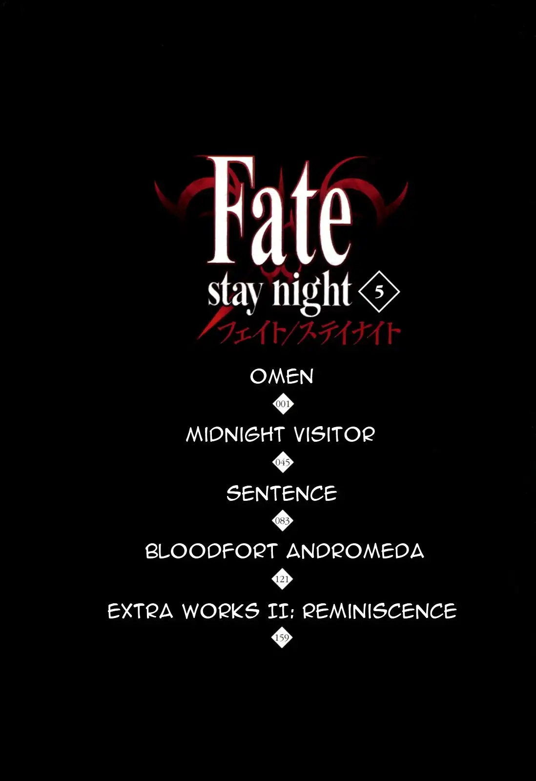 Fate/Stay Night Chapter 20 6